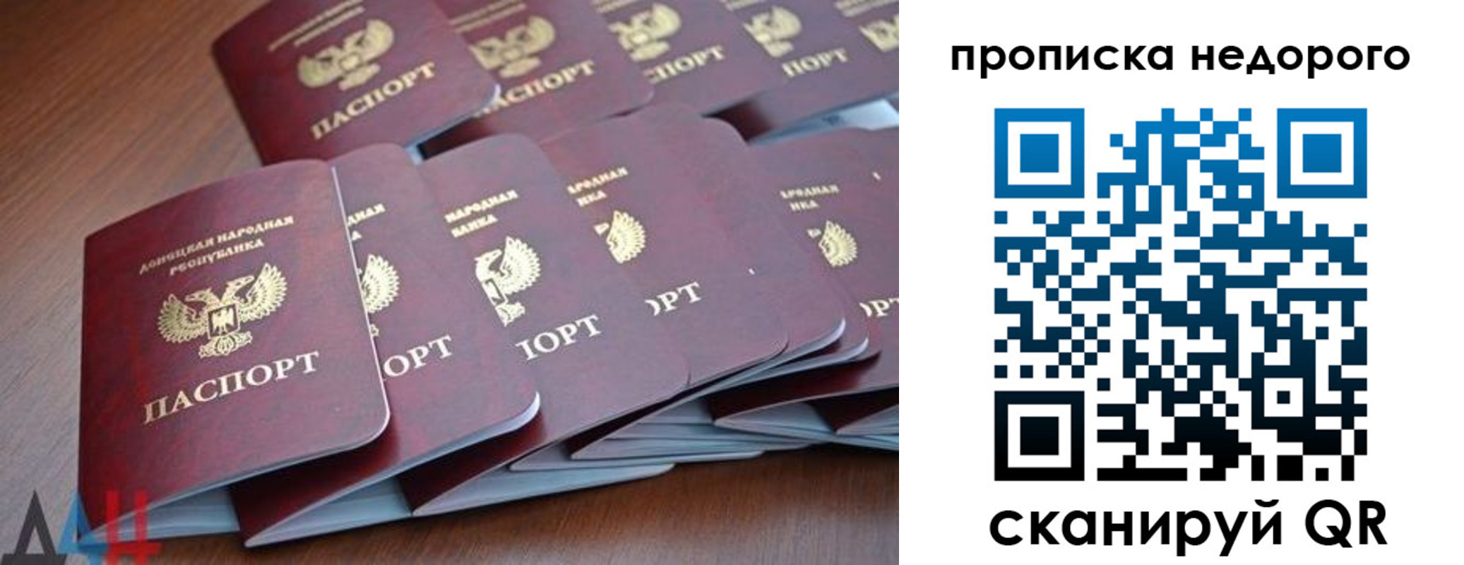 временная регистрация для всех в Ленинск-Кузнецком