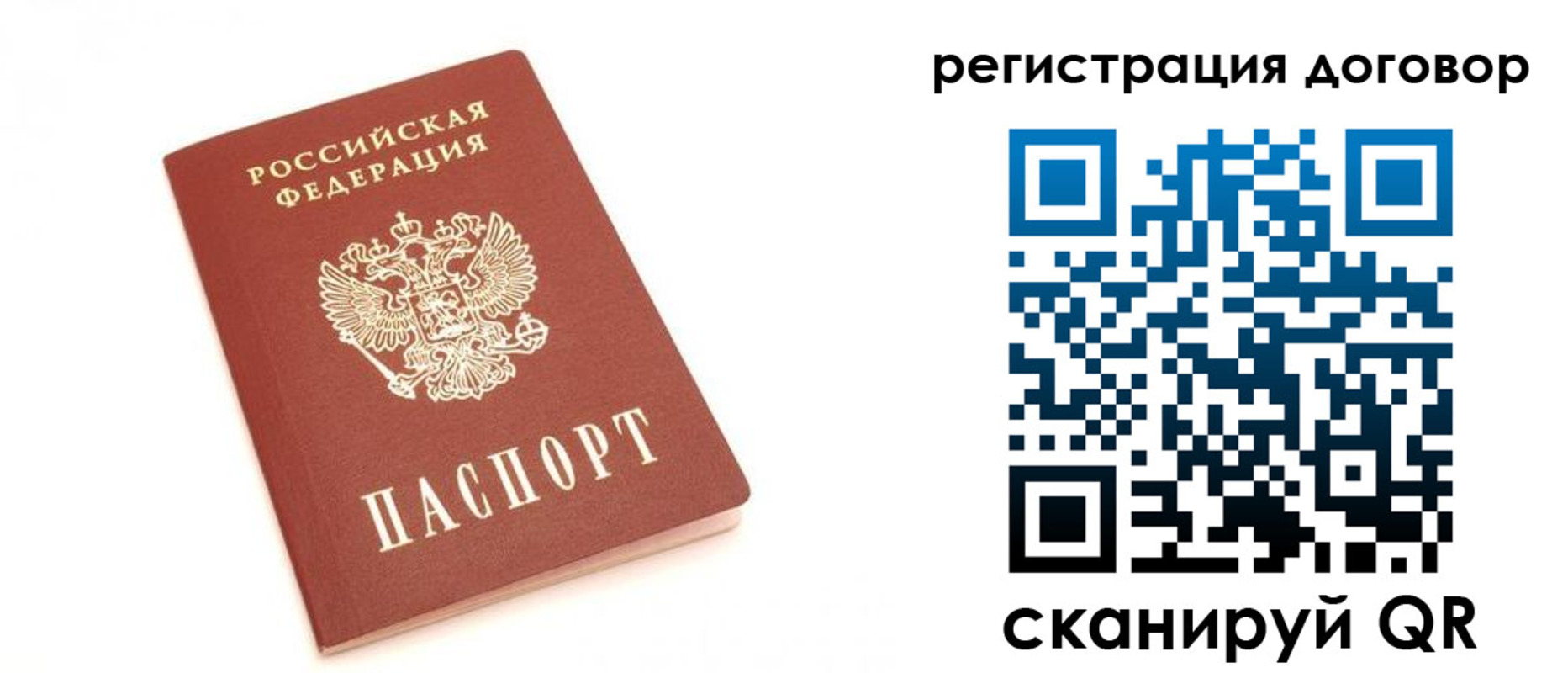 прописка регистрация в Ленинск-Кузнецком