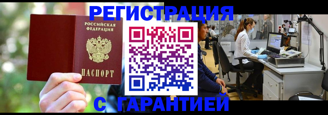 регистрация для школы в Ленинск-Кузнецком